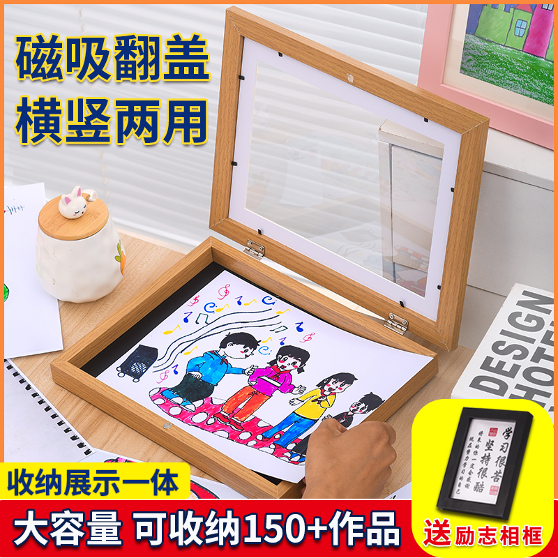磁吸相框磁性画框儿童磁性画框