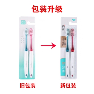 白色高密植毛 8支越美牙刷Y012软毛成人细丝抗敏月子情侣旅行装