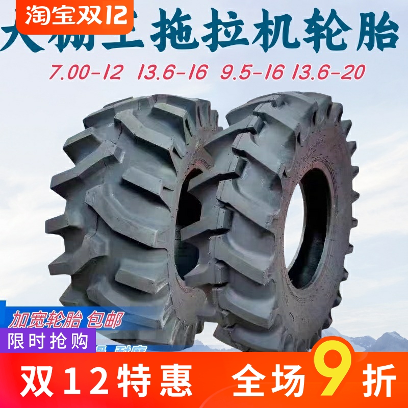 加厚耐磨甲字大棚王加宽