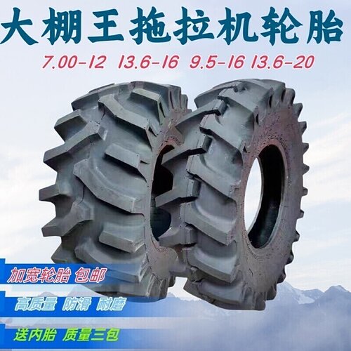 加厚耐磨甲字大棚王加宽