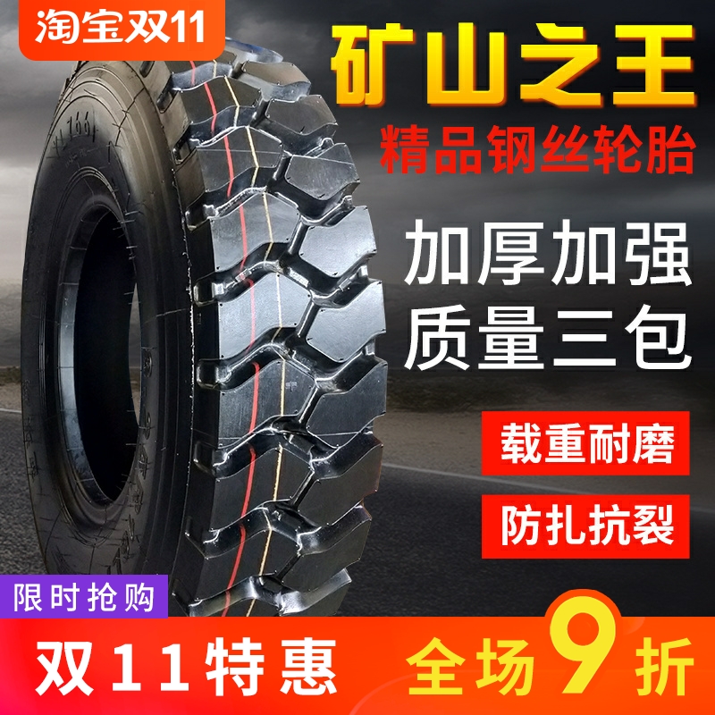 矿山加厚耐磨高载重钢丝胎防爆