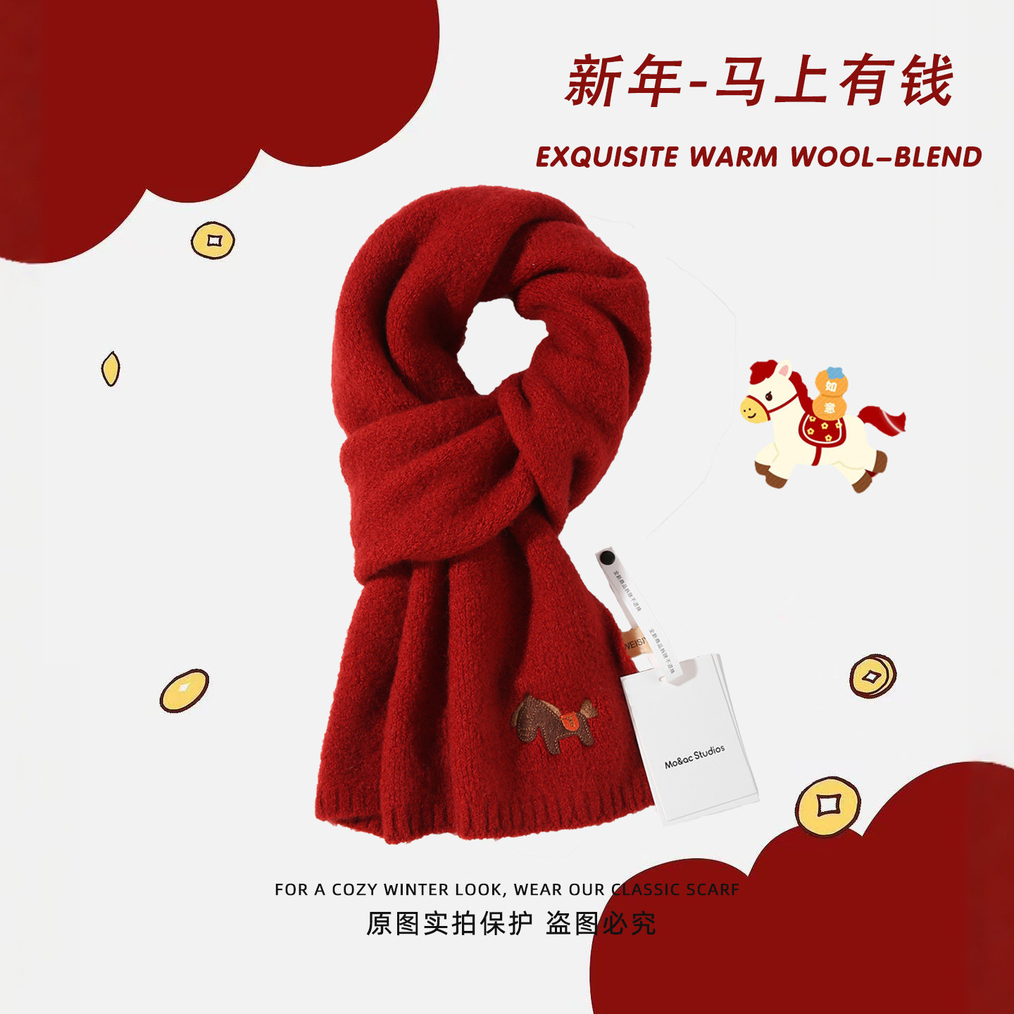 新年红色2026本命年含羊毛围巾女冬季百搭保暖针织围脖氛围感时尚,服饰配件/皮带/帽子/围巾,围巾/丝巾/披肩,淘宝优惠券,粉丝福利购,淘宝优惠卷