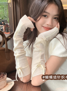 软乎乎奶白针织半袖手套