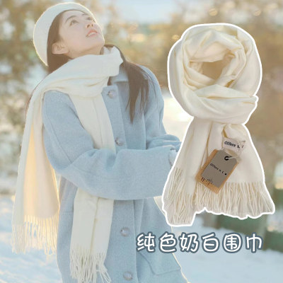 拍照有氛围明星款奶白围巾