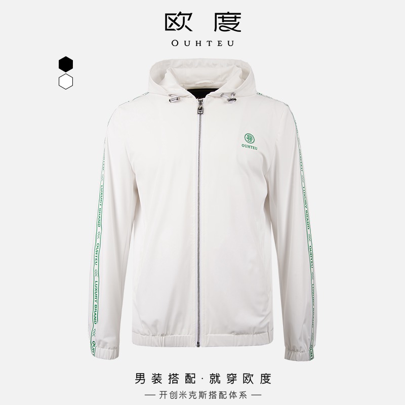 OUHTEU/欧度男士夹克外套白色连帽潮流合体版型春季