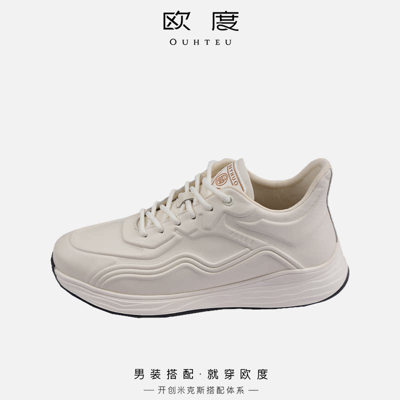 ouhteu/欧度时尚潮流系带休闲运动皮鞋男士牛皮革秋季白色5045