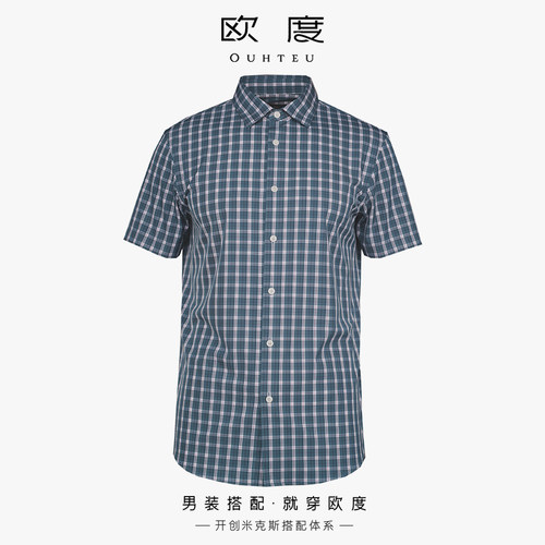 OUHTEU/欧度休闲短袖衬衫男士合体版夏季7230