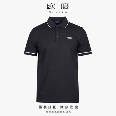 新上新OUHTEU/欧度商务短袖T恤翻领男士黑色合体版夏季7043