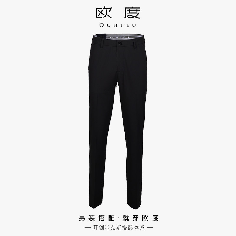 OUHTEU/欧度商务休闲裤长裤男黑色合体版夏季0524