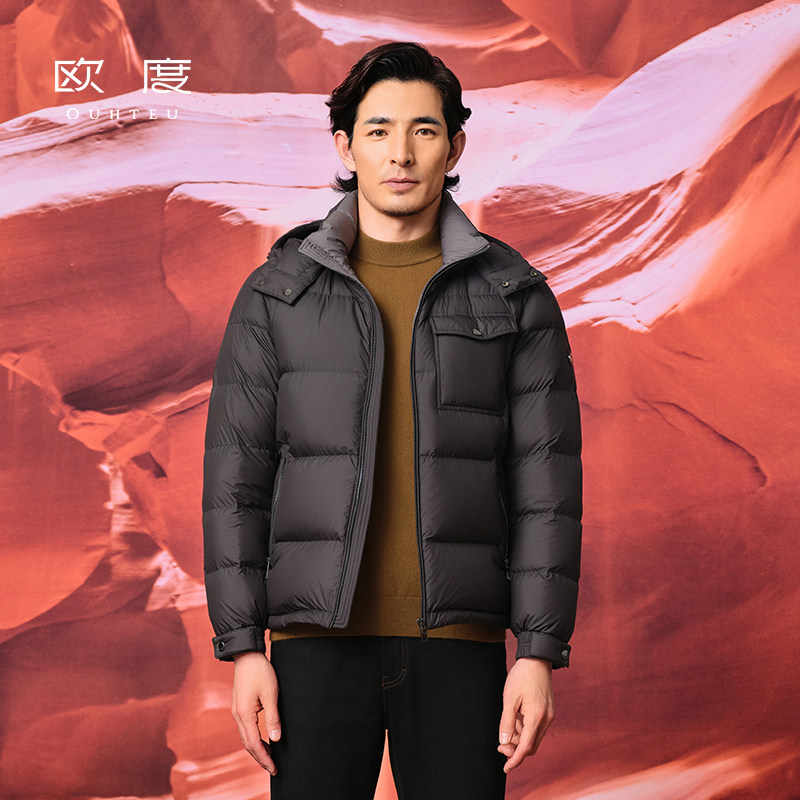 OUHTEU/欧度【鹅绒】黑色商务带帽羽绒服合体版4012