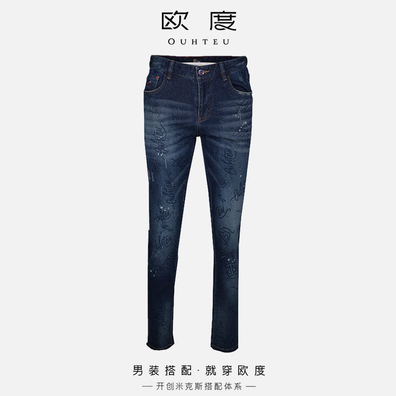 ouhteu欧度刺绣印花牛仔裤品牌字母logo时尚修身型秋季蓝色0274