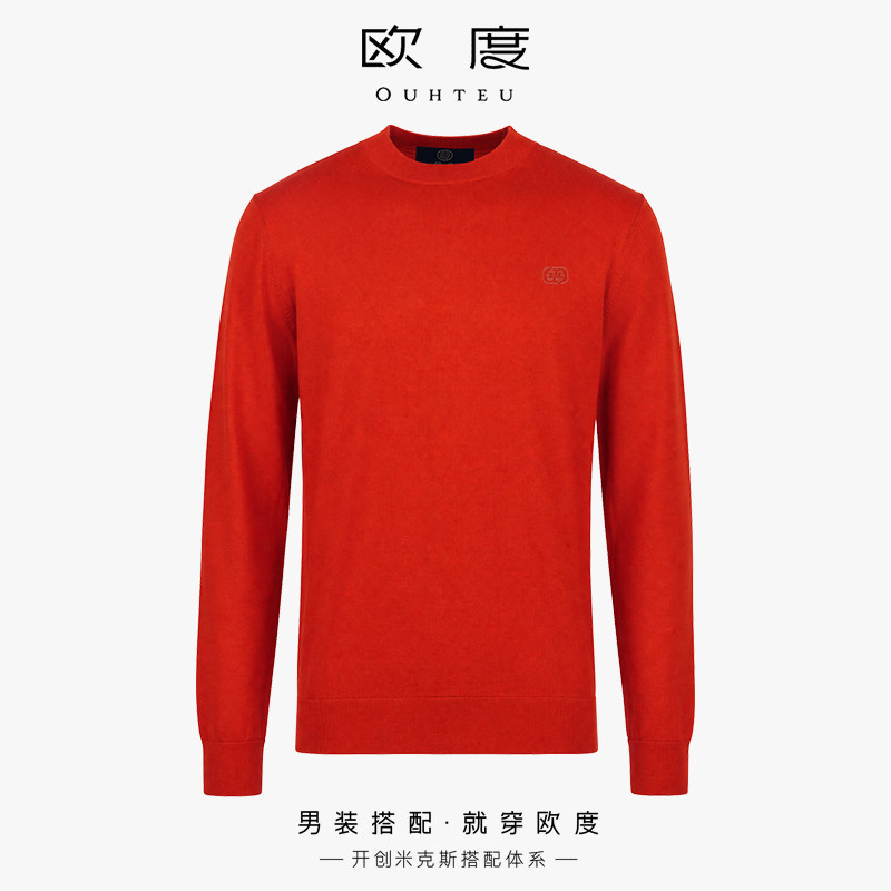 OUHTEU/欧度【绵羊毛】男士圆领红色羊毛衫合体版秋冬季6060