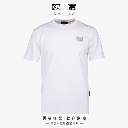 OUHTEU/欧度休闲短袖T恤圆领男士白色合体版夏季7163