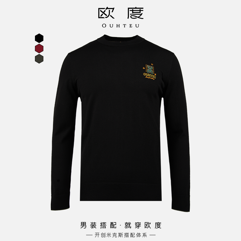 OUHTEU/欧度男士羊毛衫黑色圆领潮流合体版型秋季