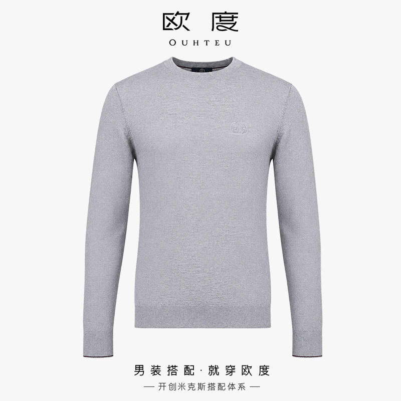 OUHTEU/欧度【绵羊毛】商务男士羊毛衫圆领合体版秋冬季6052