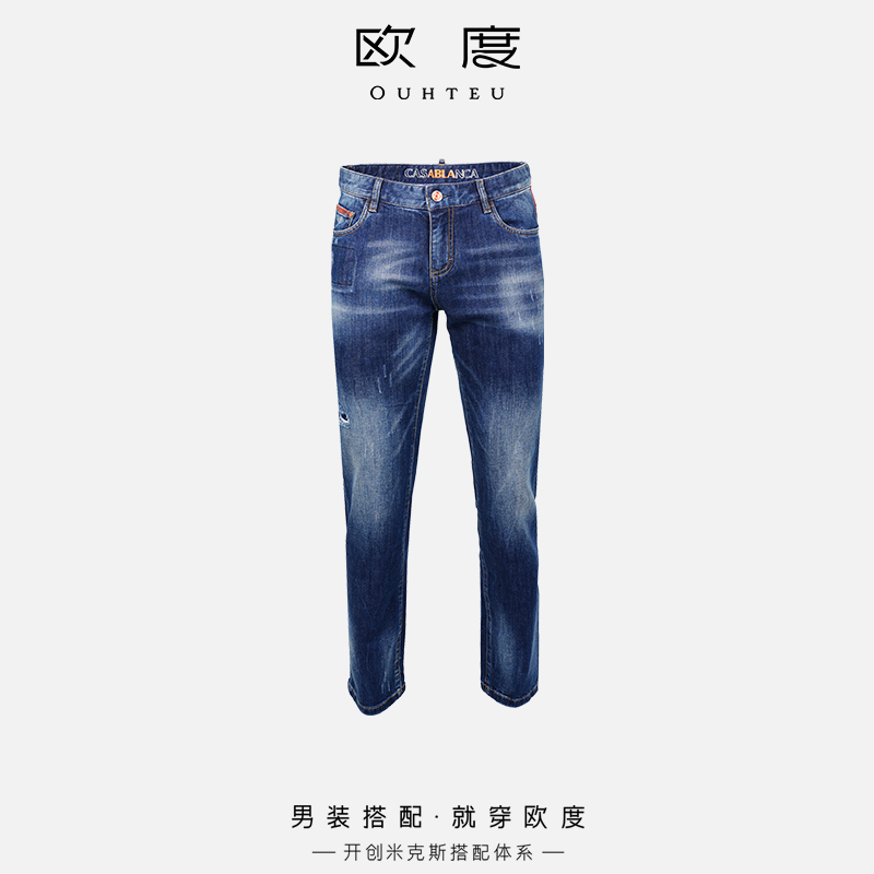 OUHTEU/欧度男士牛仔裤长裤蓝色潮流合体版春夏