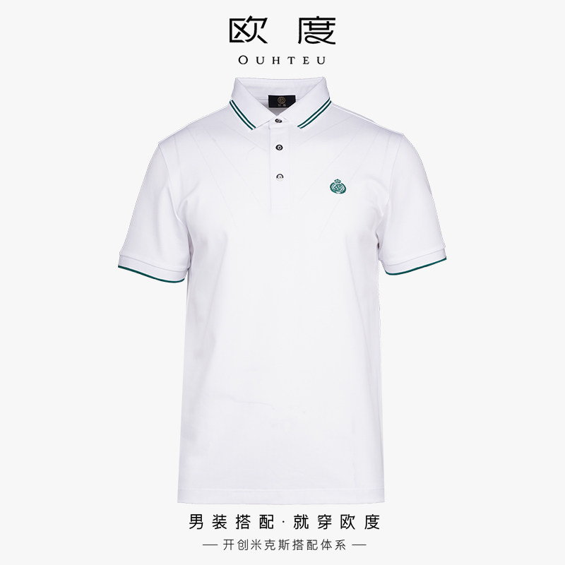 OUHTEU/欧度休闲短袖T恤翻领白色男士合体版夏季7031