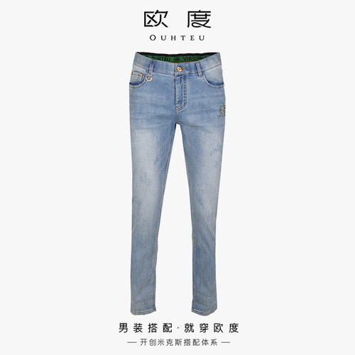 OUHTEU/欧度时尚潮流牛仔裤长裤男修身版春秋季0263