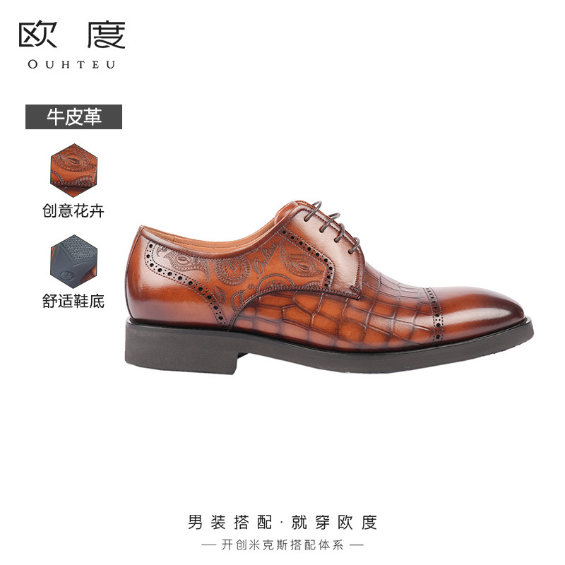 ouhteu/欧度牛皮革材质创意花卉皮鞋商务5005