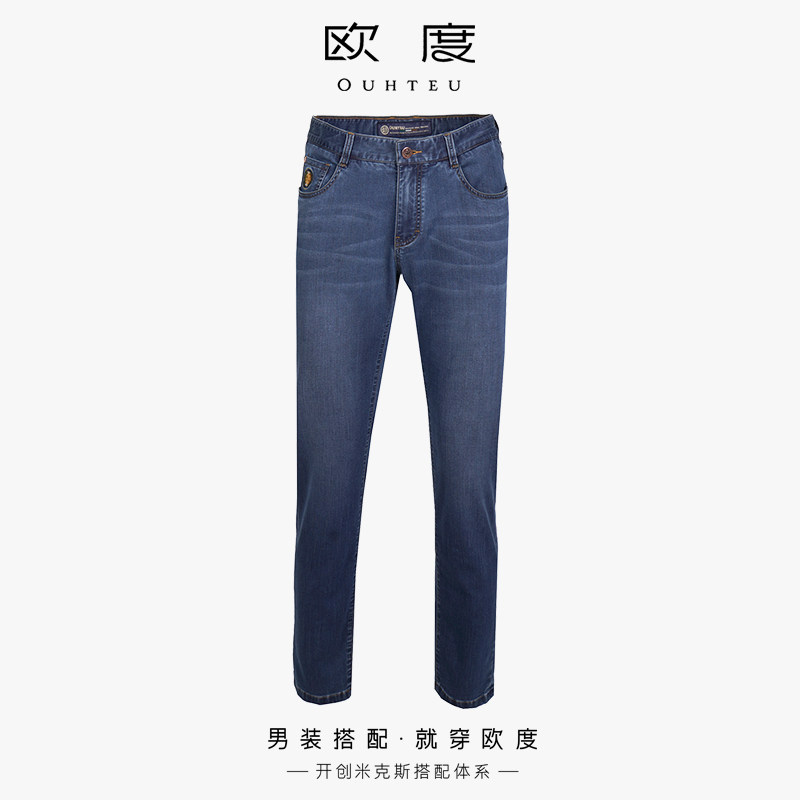 OUHTEU/欧度休闲牛仔裤长裤男修身版春秋季0305