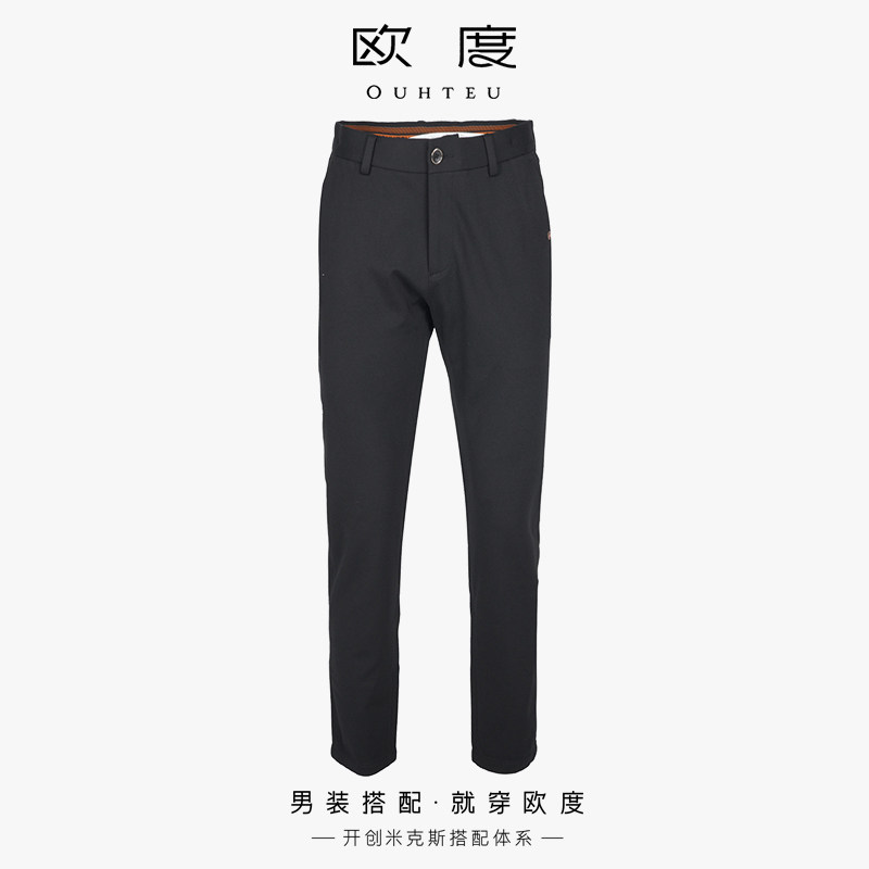 OUHTEU/欧度潮男休闲裤长裤男士修身版秋冬季0625
