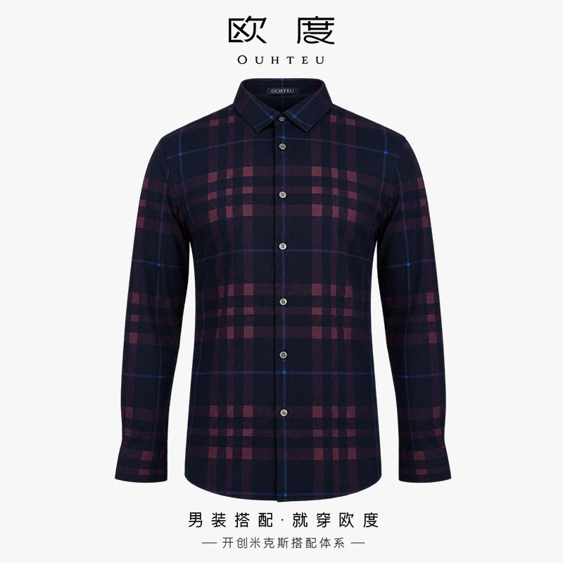 OUHTEU/欧度【新品】商务男士长袖衬衫格子合体版秋冬季6225