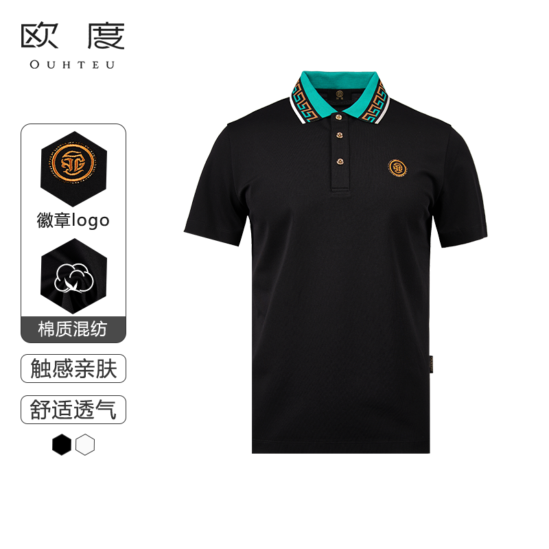 OUHTEU/欧度男士短袖T恤翻领黑色潮流合体版型夏季