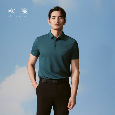 新上新OUHTEU/欧度商务短袖T恤翻领绿色宽松版男士春夏季2425