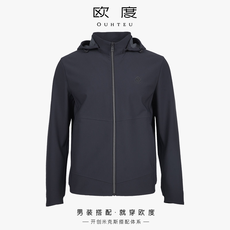 OUHTEU/欧度【新品】男士带帽夹克外套合体版秋冬季3281