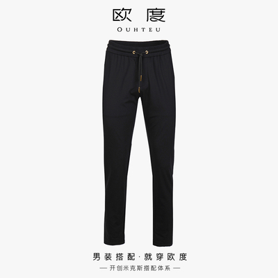OUHTEU/欧度时尚休闲裤长裤黑色系带修身版夏季0465