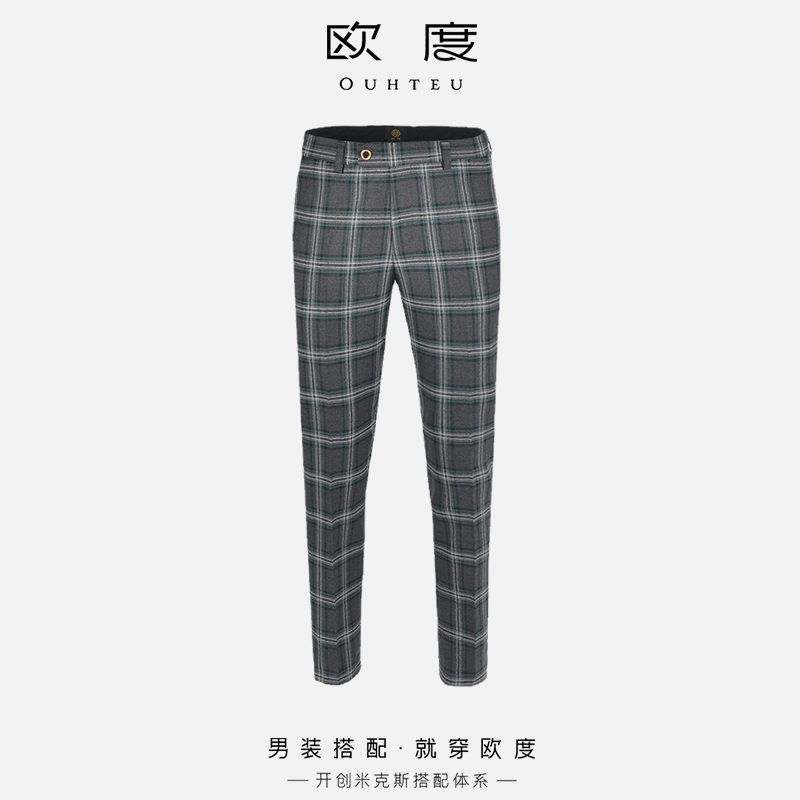 OUHTEU/欧度男士休闲裤长裤格纹绵羊毛面料修身版型秋季