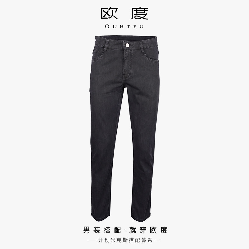 新上新OUHTEU/欧度商务牛仔裤长裤黑色男士合体版春夏季7083