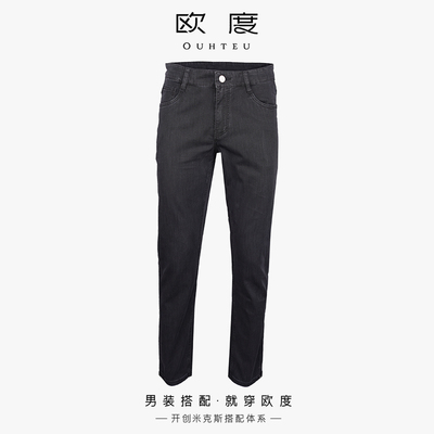 新上新OUHTEU/欧度商务牛仔裤长裤黑色男士合体版春夏季7083