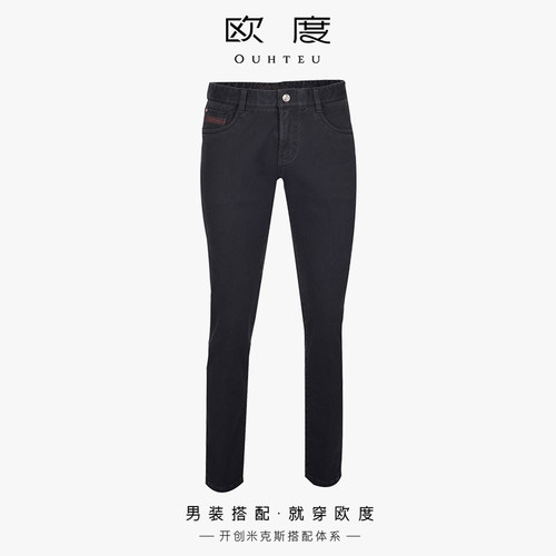 OUHTEU/欧度牛仔裤长裤黑色商务休闲修身版男士通勤秋冬季0365