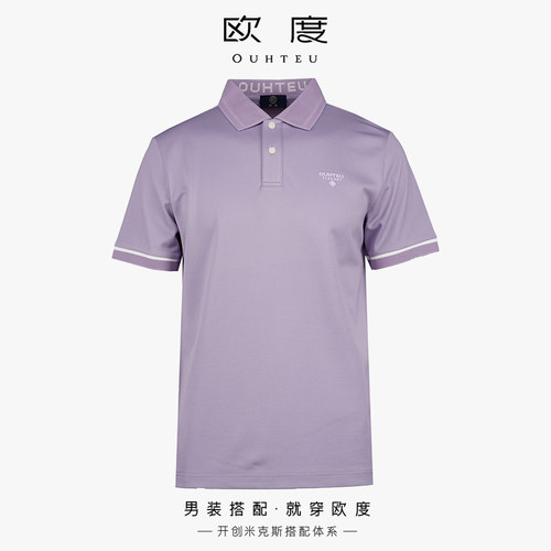 OUHTEU/欧度休闲短袖T恤翻领合体版男夏季7166