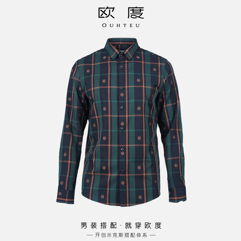 OUHTEU/欧度男士长袖衬衫格纹绿色休闲合体版型秋季