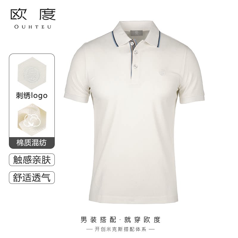 ouhteu/欧度男士短袖t恤翻领白色休闲合体版夏季