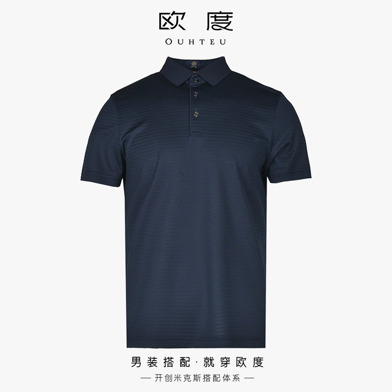 新上新OUHTEU/欧度商务短袖T恤翻领男士宽松版夏季2431