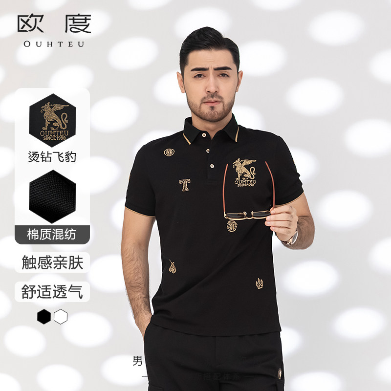 ouhteu/欧度男士短袖t恤翻领黑色潮流合体版夏季