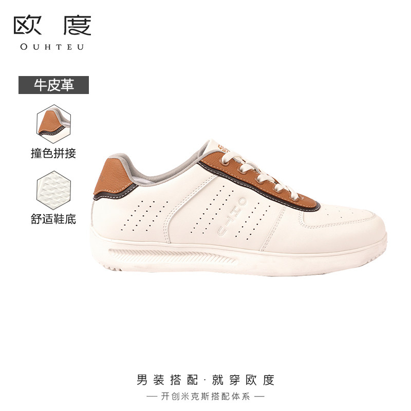 ouhteu/欧度牛皮革材质皮鞋休闲5028