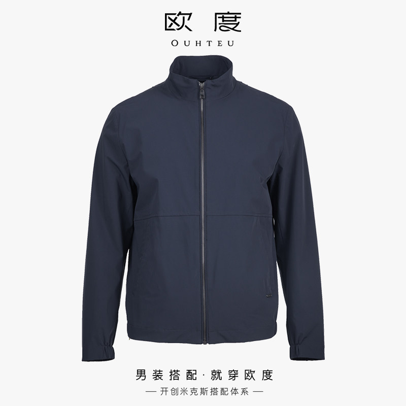OUHTEU/欧度【新品】商务男士拉链立领夹克外套合体版秋冬季3282