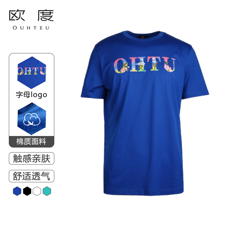 OUHTEU/欧度男士短袖T恤针织圆领蓝色棉面料潮流合体版夏季