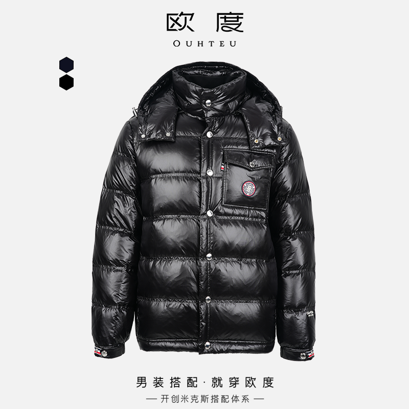 OUHTEU/欧度男士羽绒服黑色锦纶面料鸭绒带帽潮流合体版型冬季