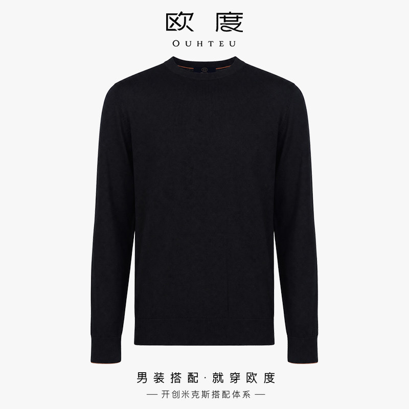 OUHTEU/欧度【绵羊毛】男士圆领黑色羊毛衫合体版秋冬季6126