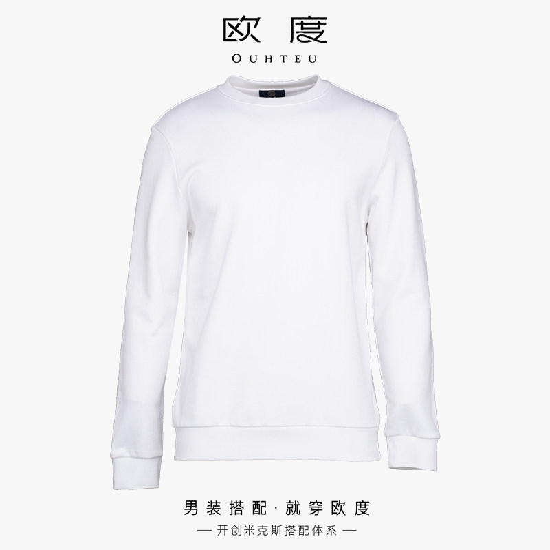 OUHTEU/欧度休闲长袖针织衫T恤圆领白色男士合体版春季7010