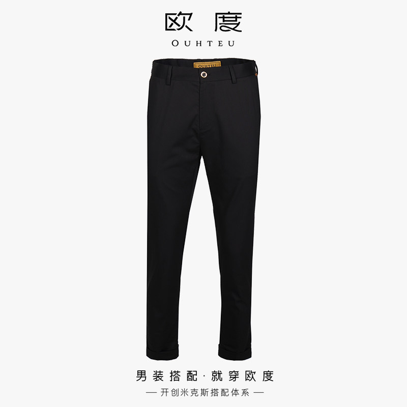 OUHTEU/欧度时尚休闲裤长裤黑色修身版夏季0453