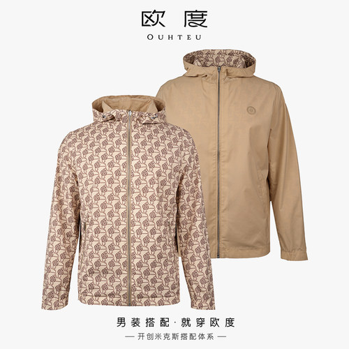 OUHTEU/欧度【双面穿】商务休闲夹克男合体版春秋季3271