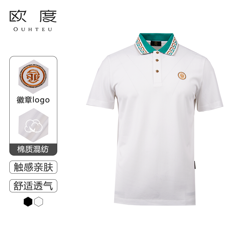 OUHTEU/欧度男士短袖T恤翻领白色潮流合体版型夏季