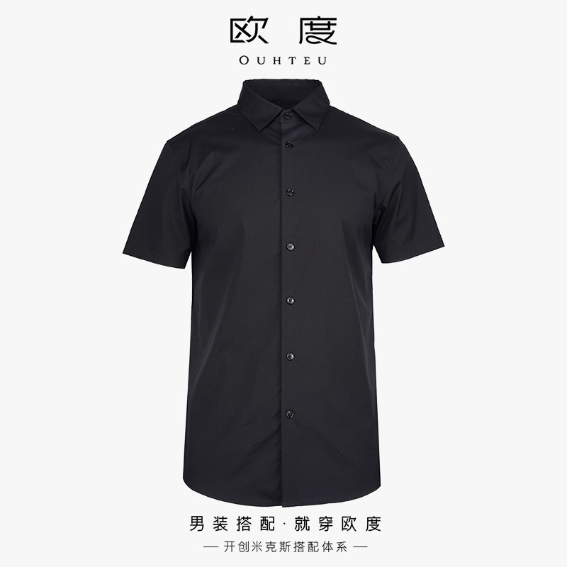 OUHTEU/欧度休闲短袖衬衫黑色男士合体版夏季7191