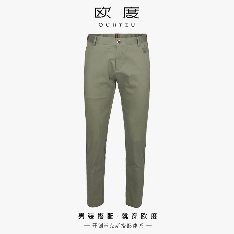 OUHTEU/欧度时尚休闲裤长裤男绿色修身版春秋季0473